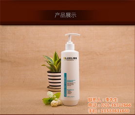 樂(lè)顏莉斯三線弱洗發(fā)水招商廣告 攜手優(yōu)質(zhì)商家，共創(chuàng)美發(fā)市場(chǎng)新篇章