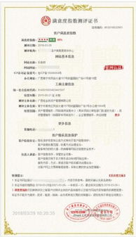 樂助貸榮膺AAA級信用等級認證 綜合實力獲權威肯定，彰顯企業信用評級價值